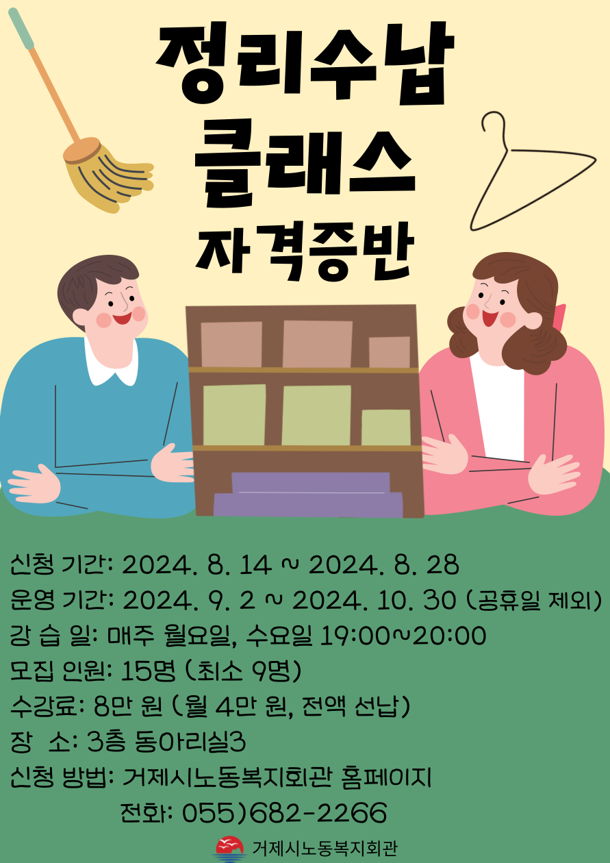 5ce3f0240de72966aa0cf2454fd5483f_1724380563_8356.png